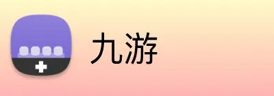 九游官方Logo